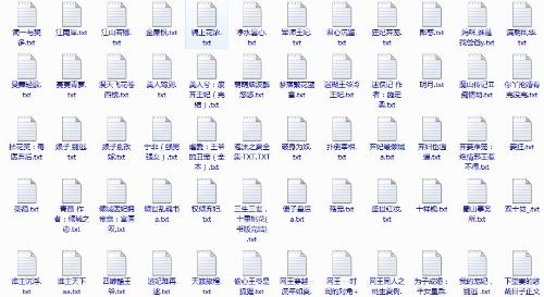 男女生差差差的很痛30分钟长一点